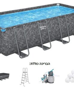 בריכת אולטרא 549 APX