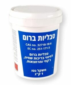 ברום